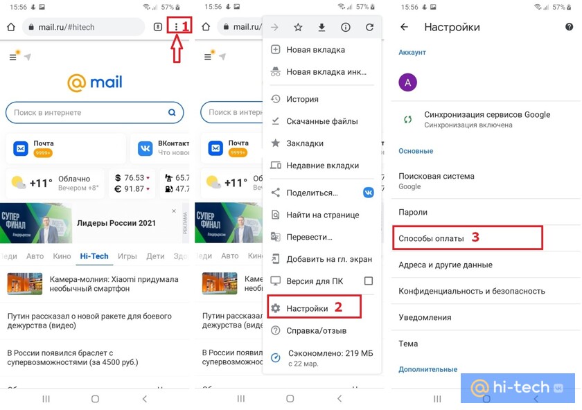 убрать фоновые приложения андроид. Vo lte значок в телефоне xiaomi. томагавк 9010 режим анти. Cortana как отключить windows 10. как отключить hi.