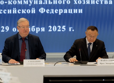 Минстрой 29.10.25 (40)_resized.jpg