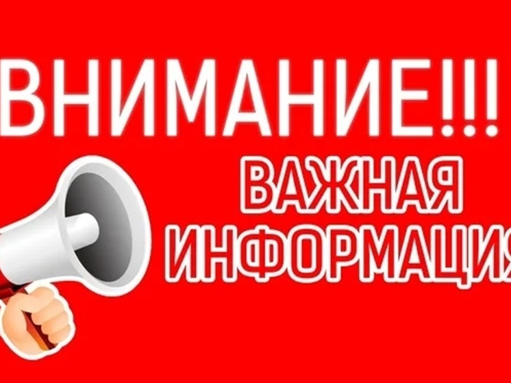 В «Горводоканале» временно не работают телефоны колл-центра
