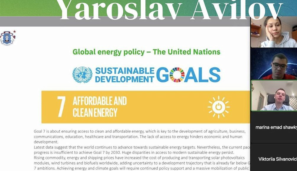 Председатель Комиссии Московского реготделения АЮР прочитал лекцию для проекта «Программа профессионального развития в области устойчивой энергетики»