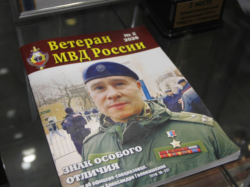 JPG Файл