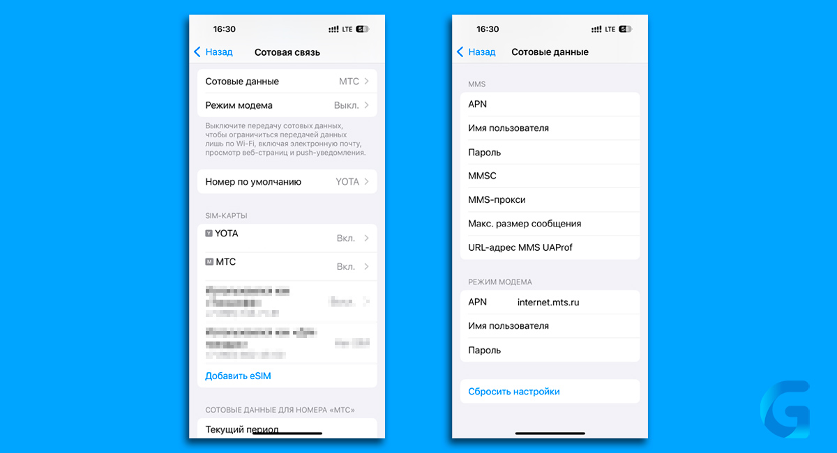 Как подключить режим модема на айфоне. Режим модема ios 17. Режим модема ios 17. Как подключить режим модема на айфоне. Режим модема на 15.