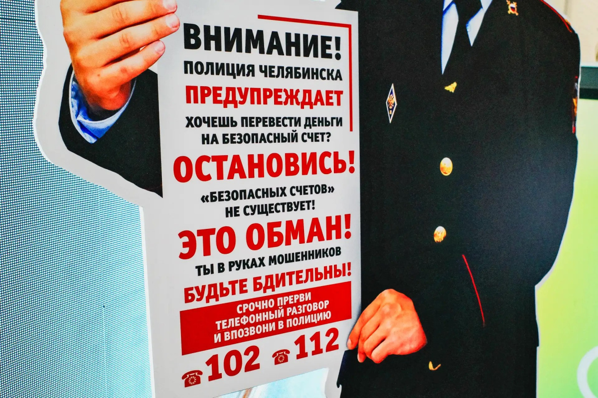 Аферисты загнали жительницу Коркино в гостиницу и обобрали на 1,8 млн*
