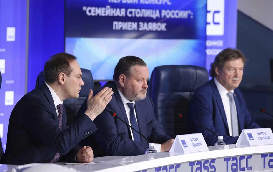 Нижегородцев приглашают присоединиться к общероссийскому конкурсу «Семейная столица России»