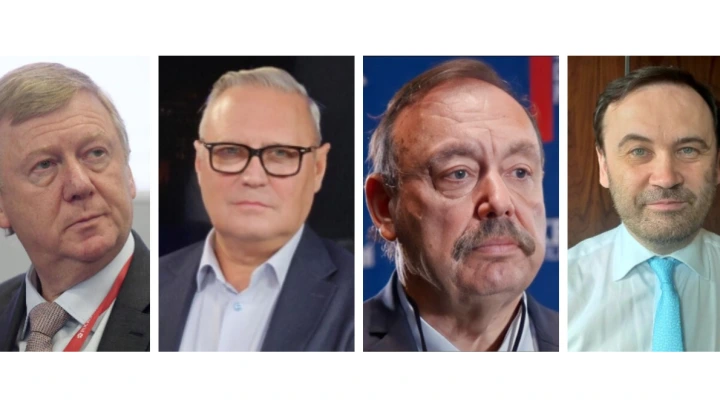 Чубайс, Касьянов*, Гудков**, Пономарёв**: Чем сейчас занимаются предатели России. Смотрите — они полиняли