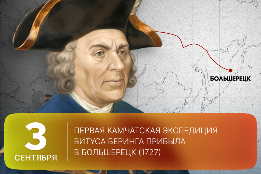 2025-09-03-3-SITE.png