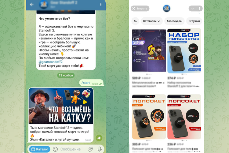 В отличие от маркетплейсов, продавцы в «Телеграме» не платят никакой комиссии: только фиксированную стоимость использования сервиса