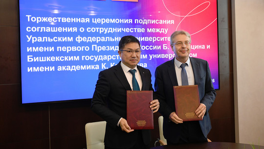 Соглашения подписали Мирлан Дылдаев и Сергей Кортов