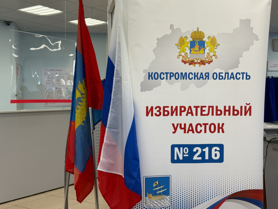 Выборы - это гражданский долг каждого