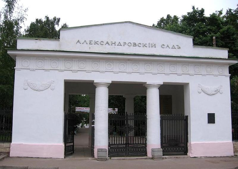 Адрес расположения в г кирове александровского сада The Alexander Garden this year will not arrange well Regional News Seldon News