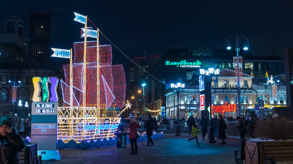 Вайнера 12 екатеринбург фото