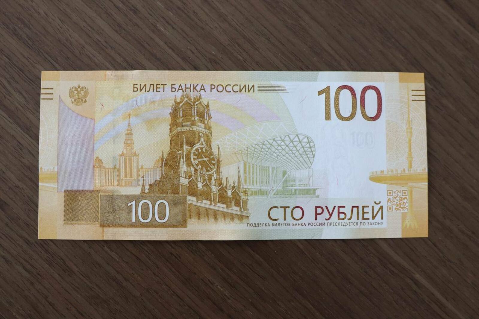 5000 рублей нового образца