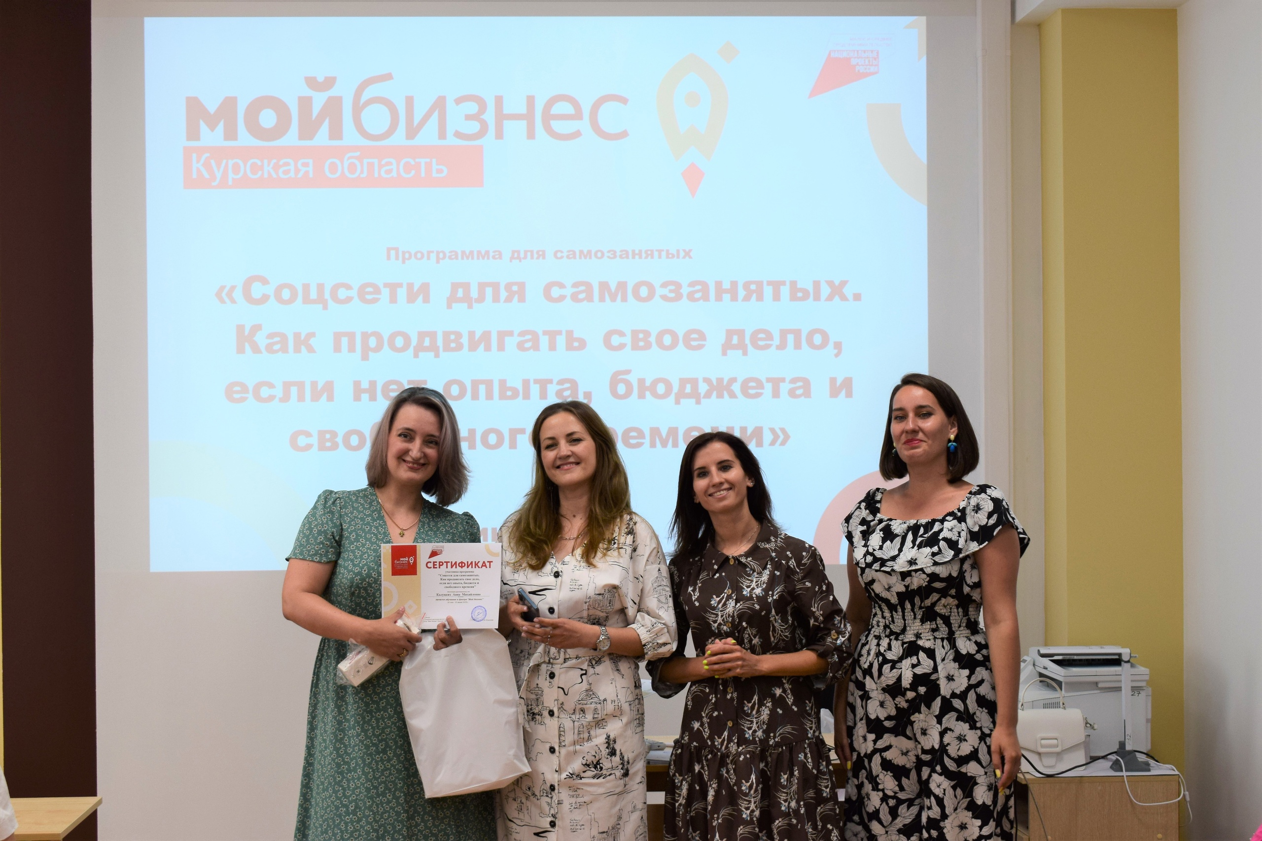 Бизнес план репетиторского центра