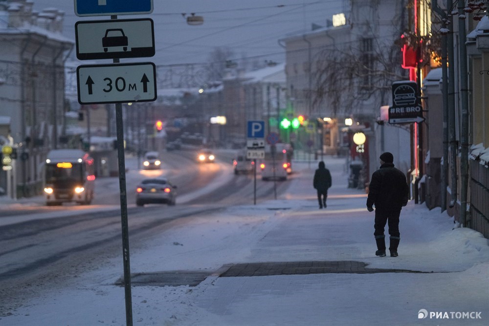 Пока город