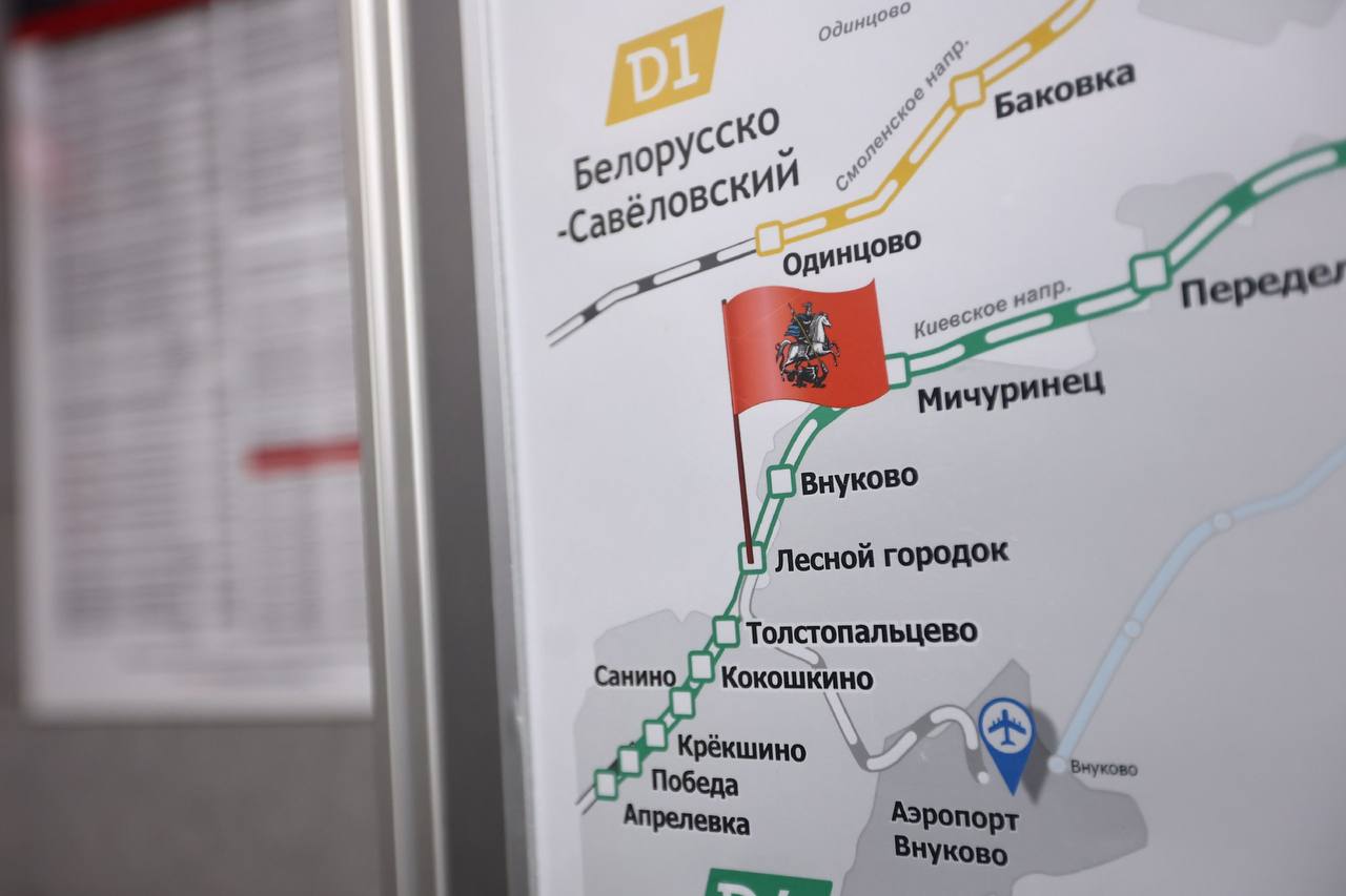 метро лесная сделать