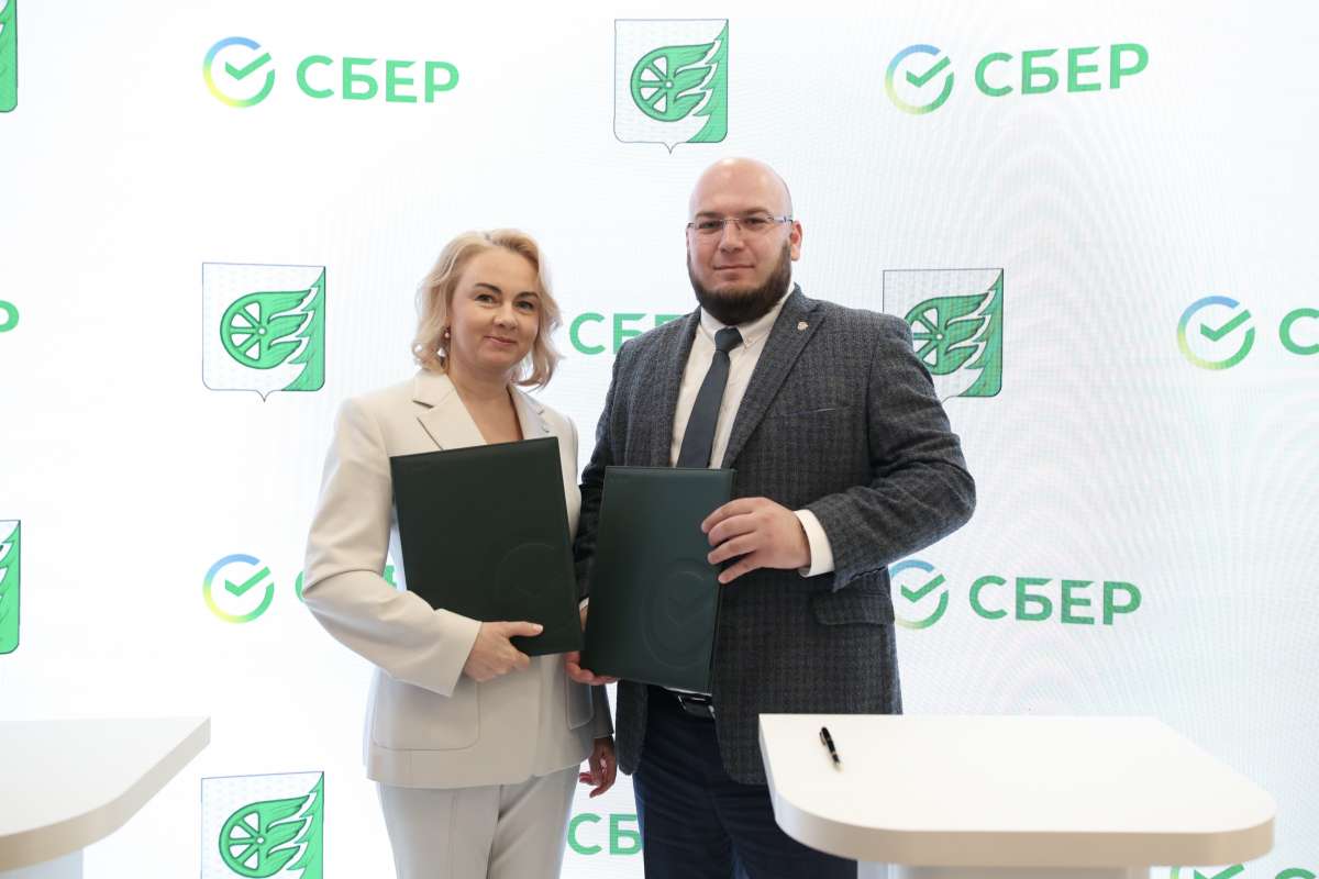 Сбер и администрация муниципального округа город Шахунья заключили соглашение о технологическом партнерстве