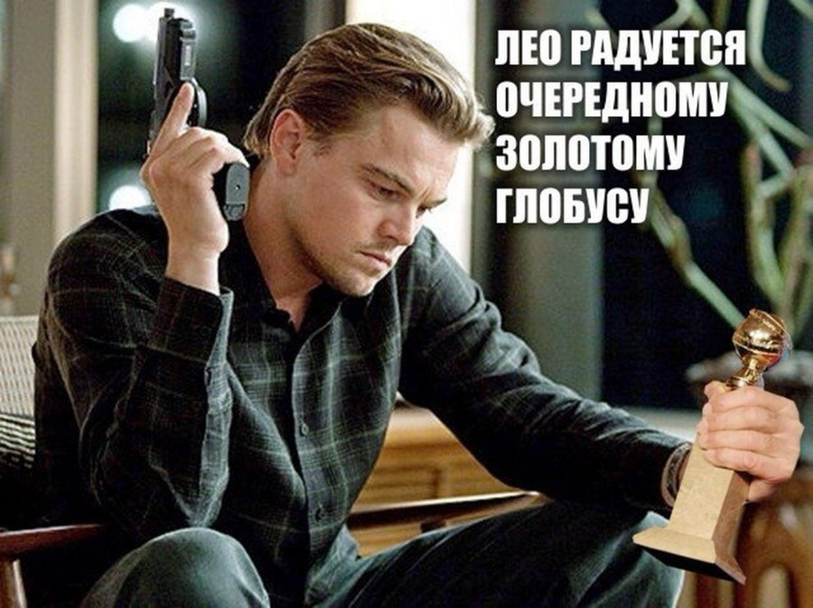 Играя свою собственную роль. Играя свою собственную роль