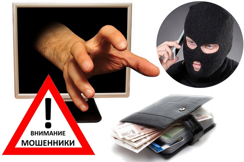 черные риэлторы. цитаты про обманщиков которых разгадал. парень в черной маске. черный список мошенники. черный список мошенники.