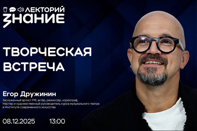 новости курган