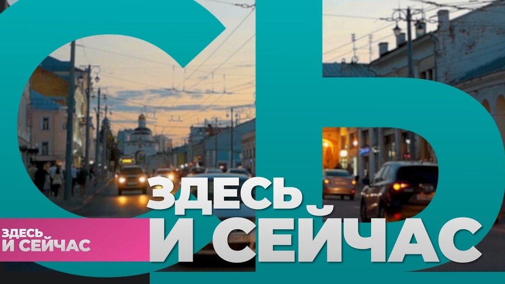 Смотрите сегодня в эфире программы «Здесь и Сейчас»: о предупреждении и лечении заболеваний эндокринной системы и сахарного диабета