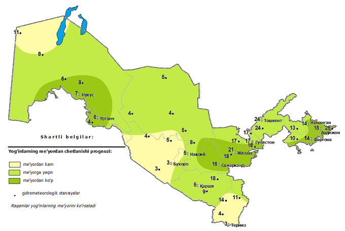 Карта осадков в ташкенте