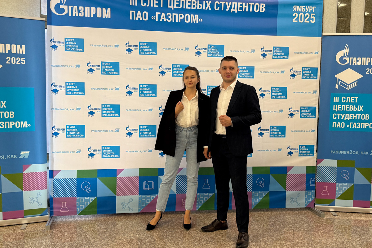 Заведующая сектором содействия трудоустройства Эльвира Туктамышева, и куратор проекта «Опорный вуз ПАО “Газпром”» Янис Олехнович