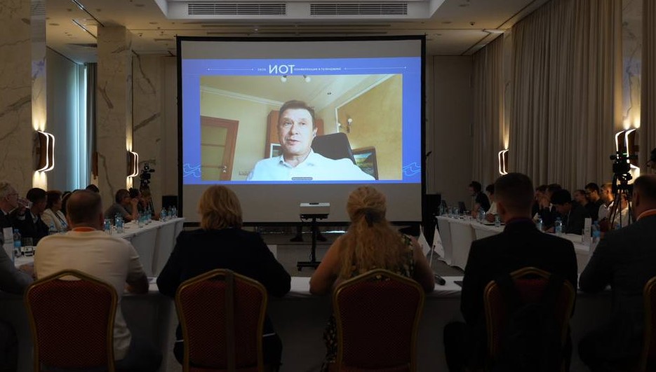 ИОТ-университет провел первую выездную ИОТ-конференцию в Геленджике