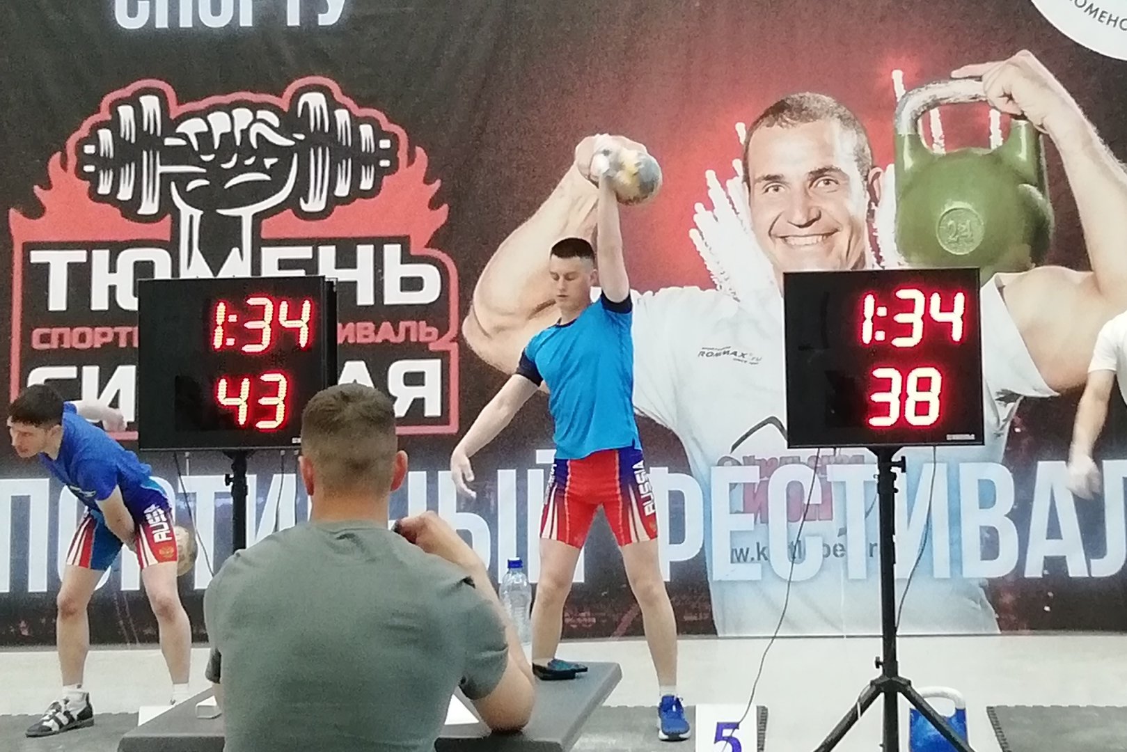 Тюмень сильная спортивный фестиваль. Тюменские спортсмены. Суеверия спортсменов. Тюмень сильная спортивный фестиваль 2024. Тюмень сильная организатор.