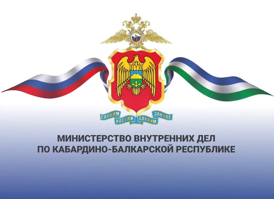 Полицейские Нальчика пресекли деятельность интернет-мошенников