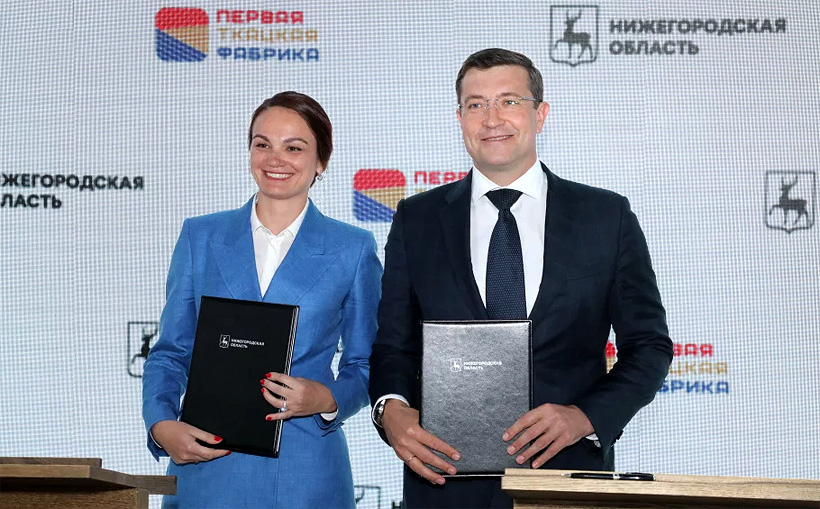 Надежда аверина первая ткацкая фабрика биография фото