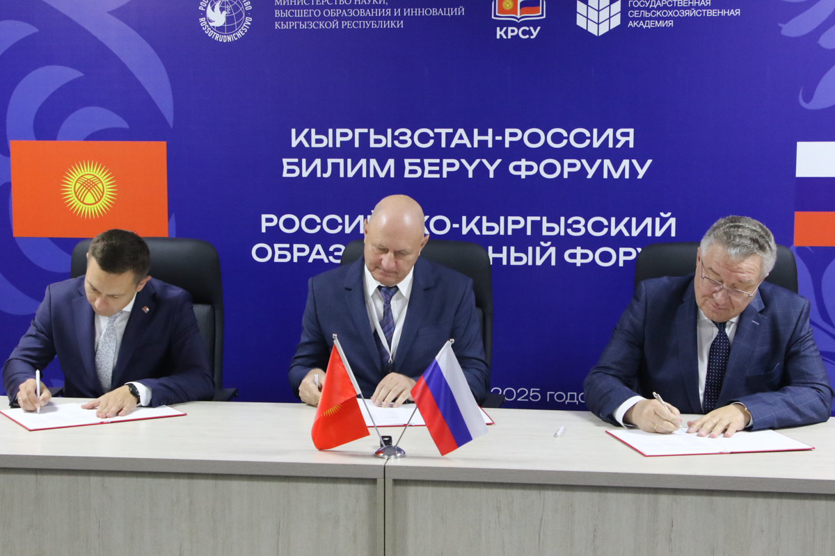 Подписание соглашения с КРСУ и «Ирбис» 