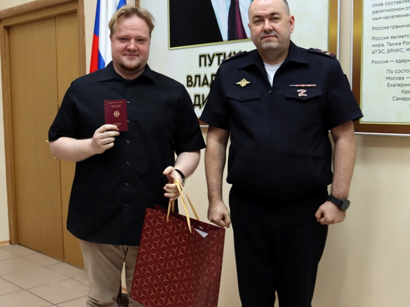 JPG Файл