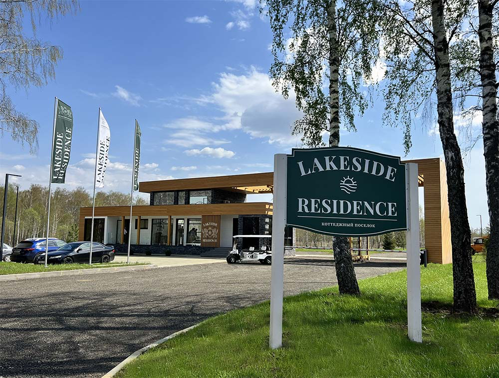 Жизнь в элитном доме: от природы до комфорта