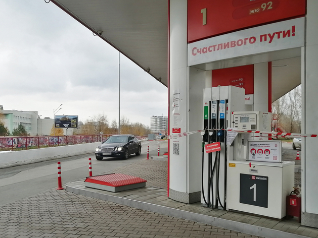 Лукойл нет связи с сервером