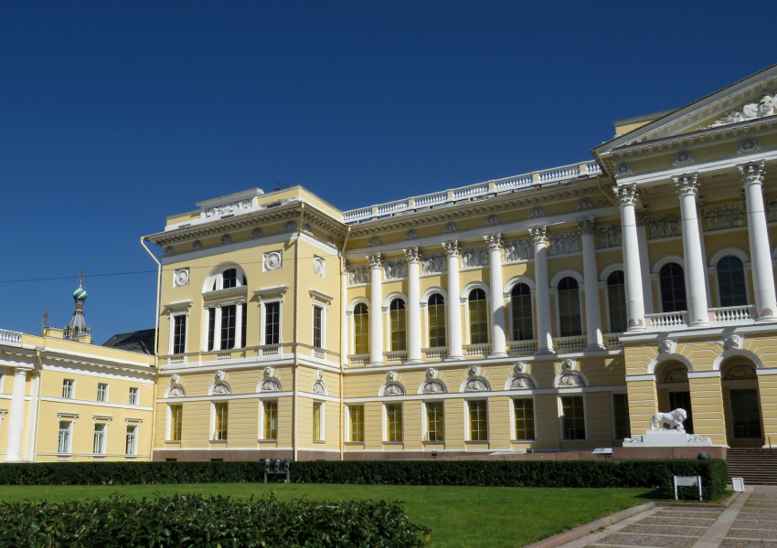 Русский музей