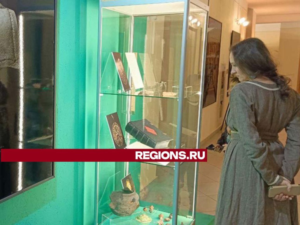 Выставка археологических открытий Подмосковья открылась в музее-заповеднике «Дмитровский кремль»