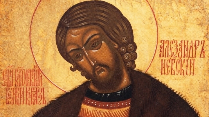 Русский выбор. День Благоверного Князя Александра Невского. Православный календарь на 6 декабря