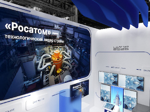 «Росатом» примет участие в конференции ЦИПР-2026 в Нижнем Новгороде