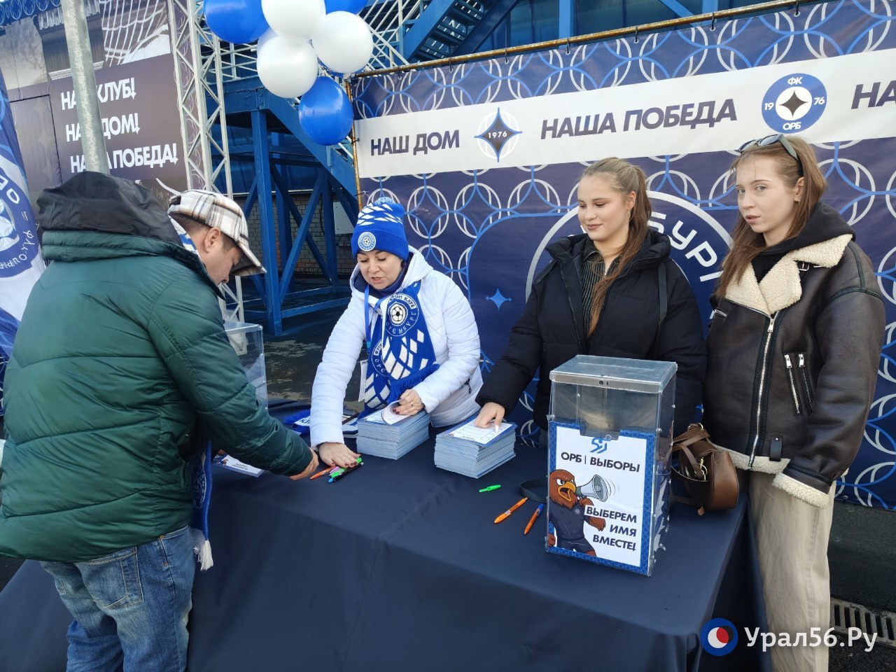 Сакмар или Сармат? Сегодня новый талисман ФК «Оренбург» - степной орел - получит имя