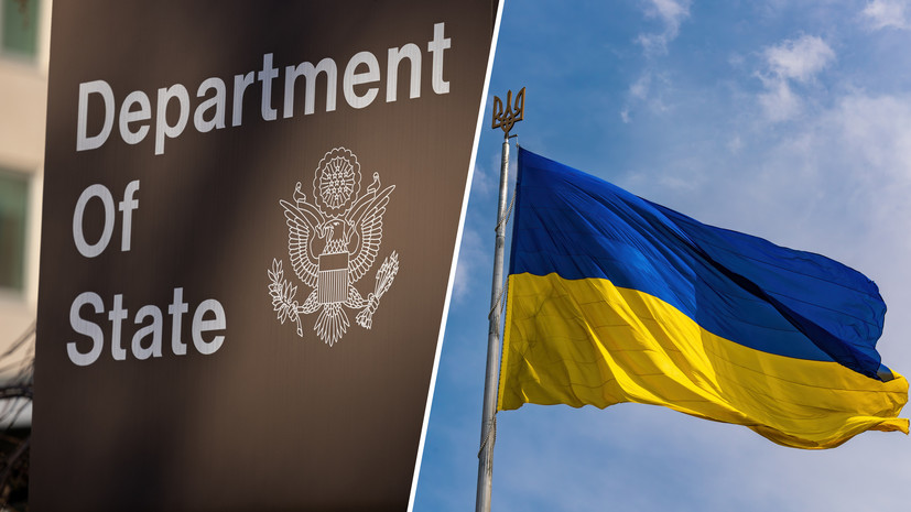 «Это серьёзная проблема»: почему Госдеп США заявил об отсутствии бесконечного источника денег для финансирования Украины