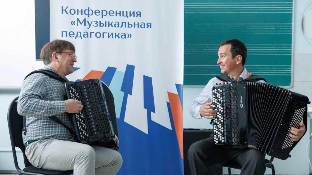 Омские музыкальные педагоги повысили квалификацию к новому учебному году