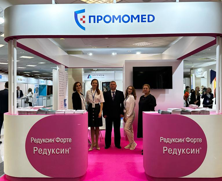 Сайт промомед. Промомед. ГК «Промомед». ГК Промомед картинки. Промомед IPO.