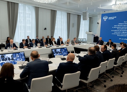 Минстрой 29.10.25 (103)_resized.jpg