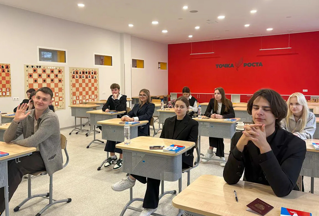 Региональный центр школьного образования Завидово Калининский МО