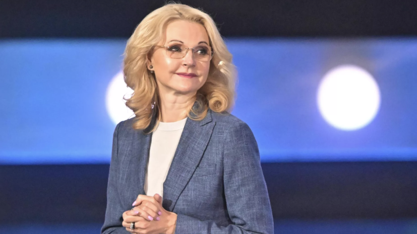Вице-премьер Голикова поздравила RT c 20-летием