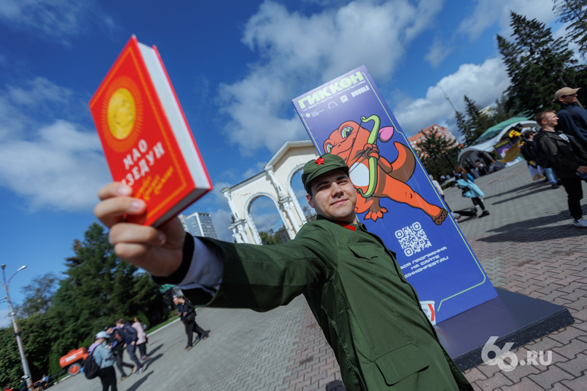 Десятки тысяч героев фильмов и игр собрались в парке Маяковского. Большой фоторепортаж с «Гиккона»