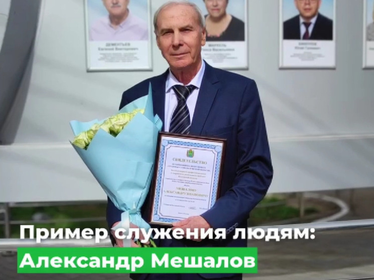 Жителя Калужской области наградили почётным знаком