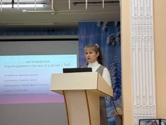 Традиционные «Мамченковские чтения» состоялись в Елизовском районе на Камчатке 3