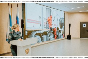 Итоги. Институт. Результат. #20