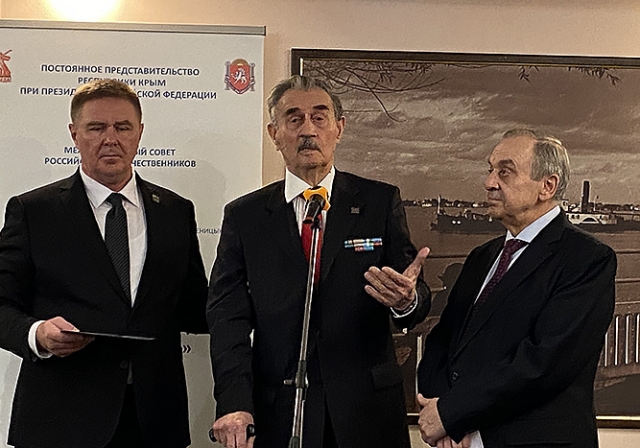 Состоялось вручение Почётной наградой «Соотечественник года - 2025»